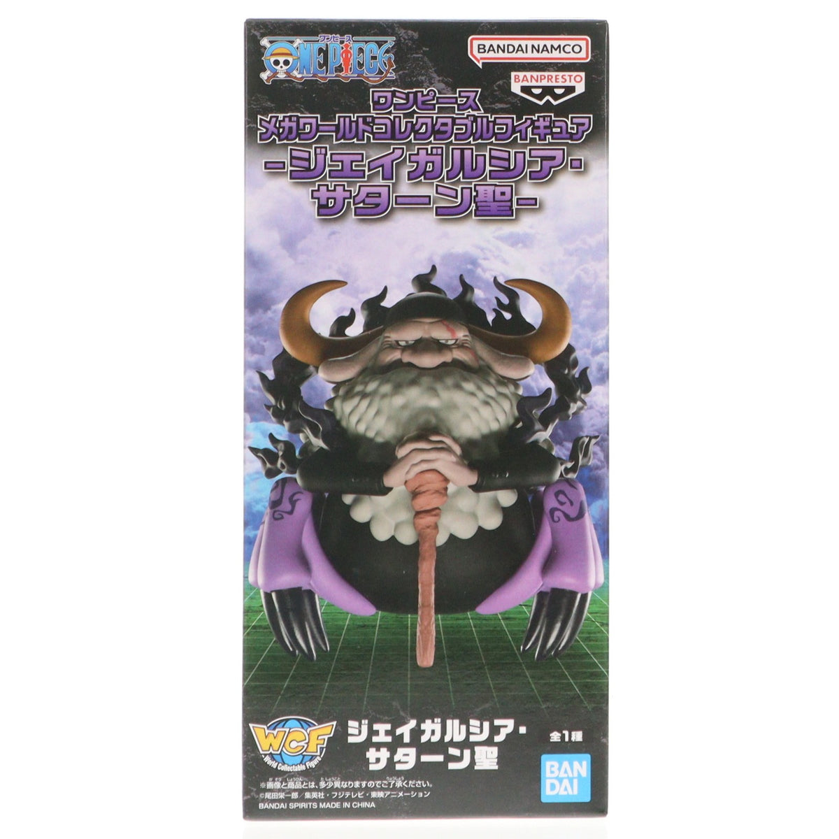 【中古即納】[FIG] ジェイガルシア・サターン聖 ワンピース メガワールドコレクタブルフィギュア-ジェイガルシア・サターン聖- ONE PIECE プライズ(2786722) バンプレスト(20251211)