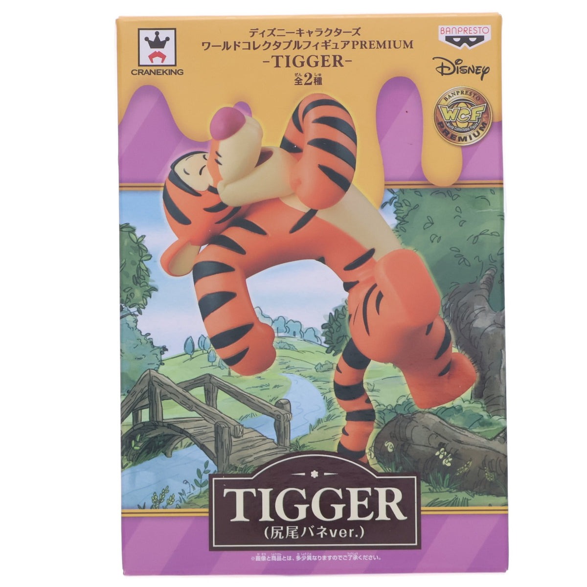 【中古即納】[FIG] ティガー(しっぽジャンプ) くまのプーさん ワールドコレクタブルフィギュアPREMIUM～TIGGER～ プライズ(36376) バンプレスト(20160512)
