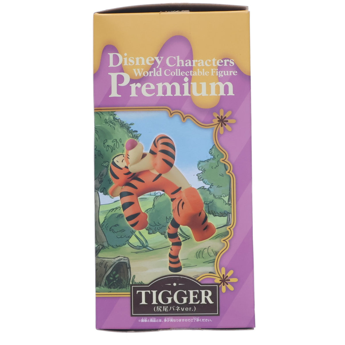 【中古即納】[FIG] ティガー(しっぽジャンプ) くまのプーさん ワールドコレクタブルフィギュアPREMIUM～TIGGER～ プライズ(36376) バンプレスト(20160512)