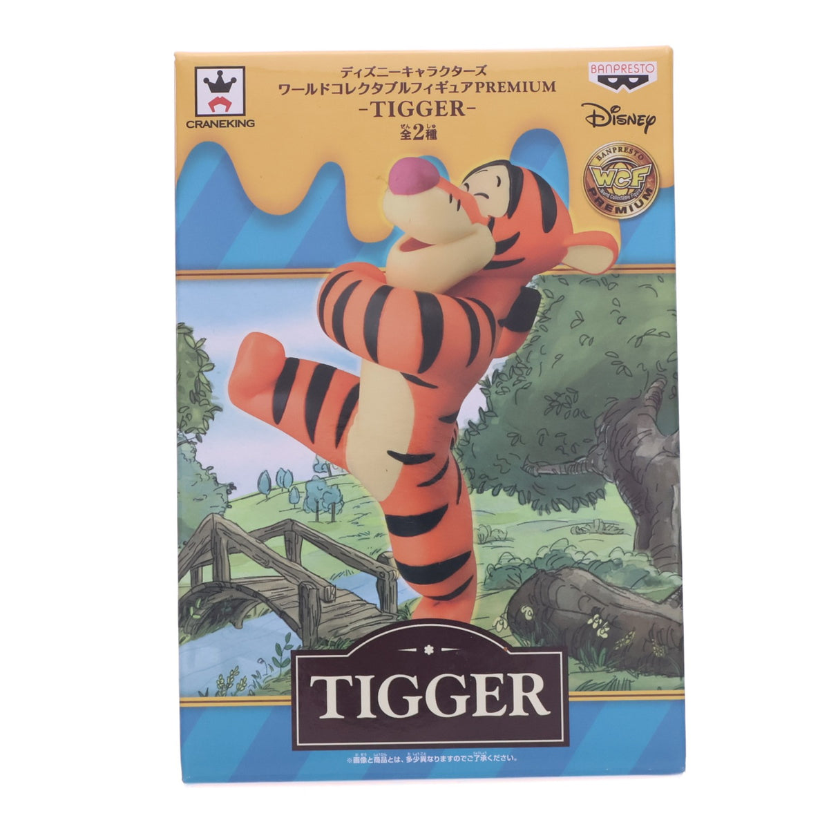 【中古即納】[FIG] ティガー(歩き) くまのプーさん ワールドコレクタブルフィギュアPREMIUM～TIGGER～ プライズ(36376) バンプレスト(20160512)
