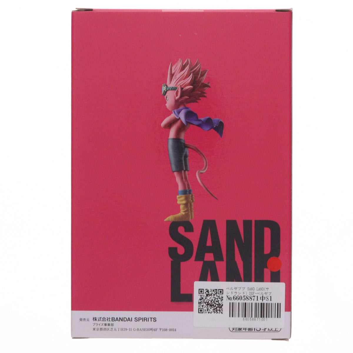 【中古即納】[FIG] ベルゼブブ SAND LAND(サンドランド) DXF-ベルゼブブ- フィギュア プライズ(2675411) バンプレスト(20230930)