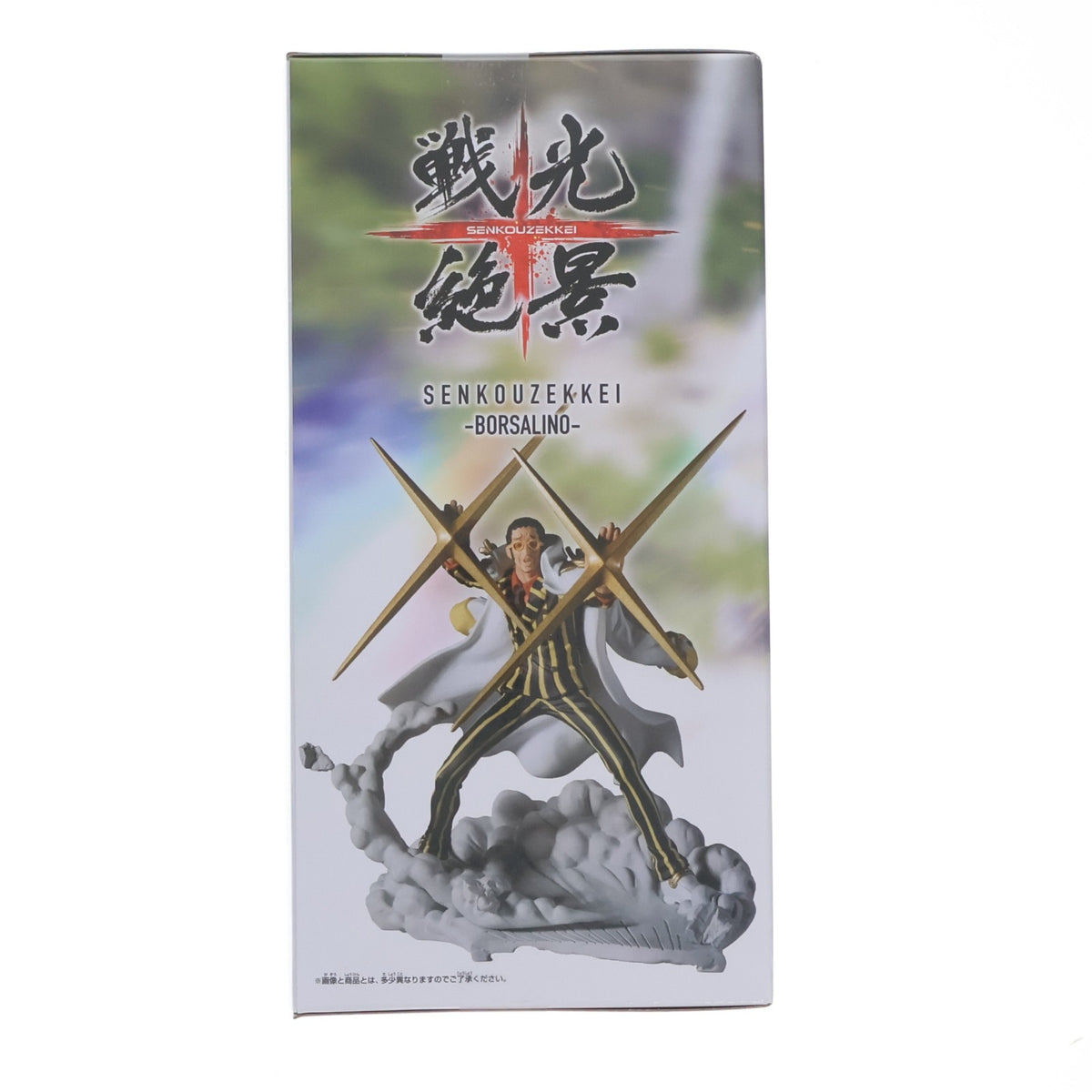 【中古即納】[FIG] ボルサリーノ(黄猿) ワンピース 戦光絶景-BORSALINO- ONE PIECE フィギュア プライズ(2731349) バンプレスト(20260210)
