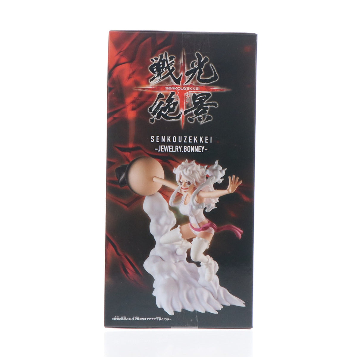 【中古即納】[FIG] ジュエリー・ボニー ワンピース 戦光絶景-JEWELRY.BONNEY- ONE PIECE フィギュア プライズ(2784758) バンプレスト(20260616)
