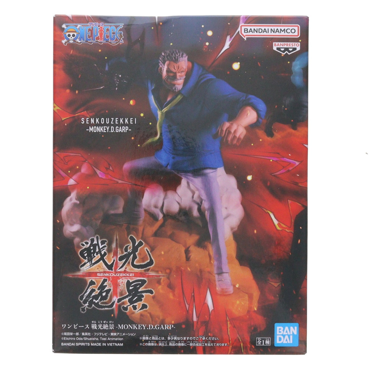 【中古即納】[FIG] モンキー・D・ガープ ワンピース 戦光絶景-MONKEY.D.GARP- ONE PIECE フィギュア プライズ(2761772) バンプレスト(20251007)
