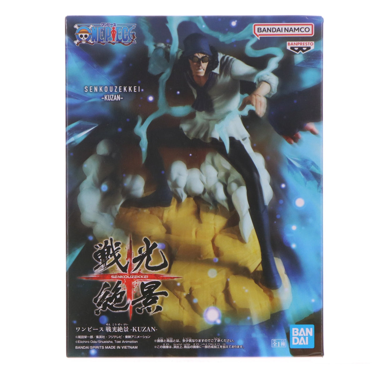 【中古即納】[FIG] クザン(青雉) ワンピース 戦光絶景-KUZAN- ONE PIECE フィギュア プライズ(2761773) バンプレスト(20251007)
