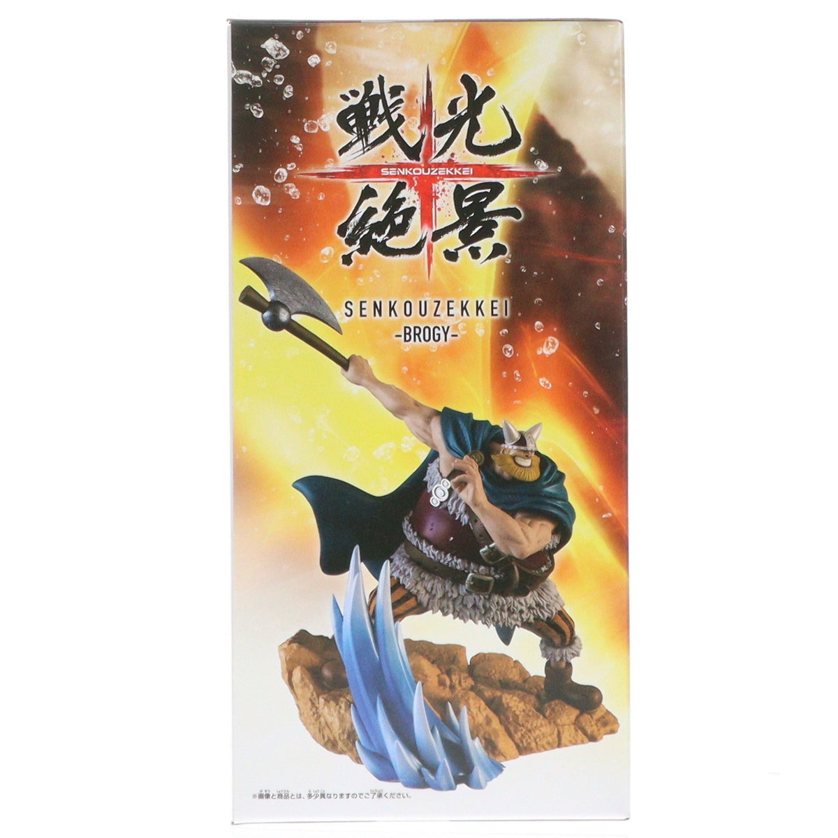 【中古即納】[FIG] ブロギー ワンピース 戦光絶景-BROGY- ONE PIECE フィギュア プライズ(2784780) バンプレスト(20251223)