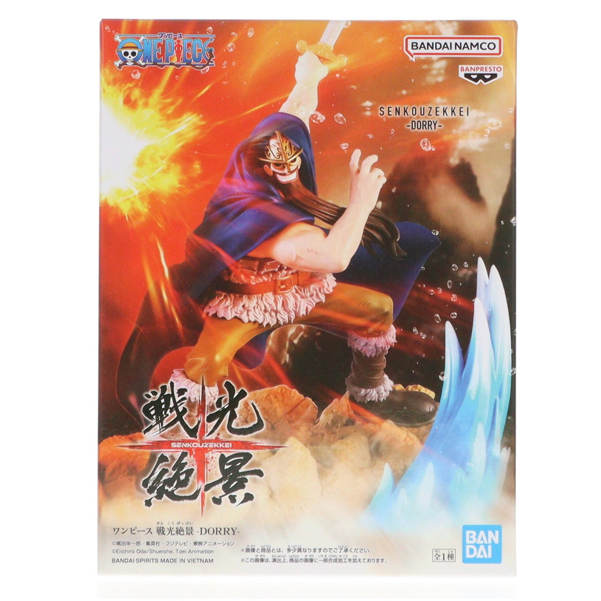 【中古即納】[FIG] ドリー ワンピース 戦光絶景-DORRY- ONE PIECE フィギュア プライズ(2784759) バンプレスト(20251223)