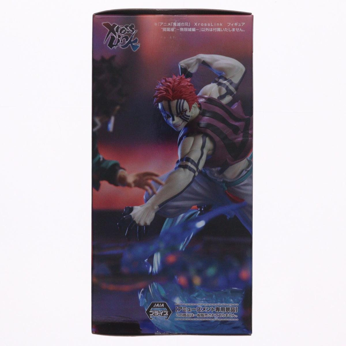 【中古即納】[FIG] 猗窩座(あかざ) 鬼滅の刃 Xross Linkフィギュア『猗窩座』-無限城編- プライズ(1120776) セガ(20260226)