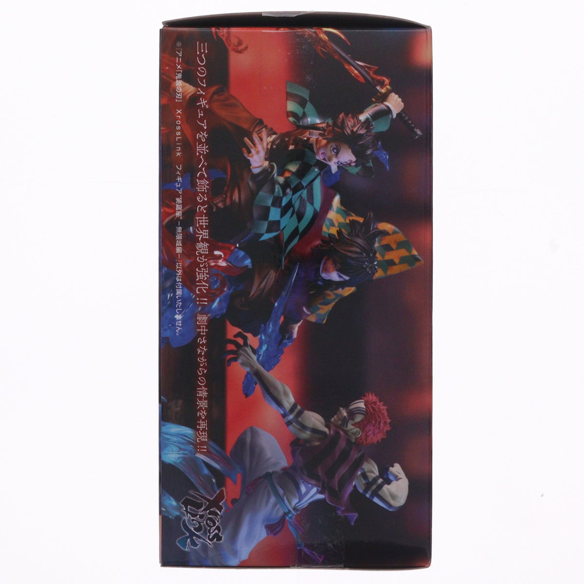 【中古即納】[FIG] 猗窩座(あかざ) 鬼滅の刃 Xross Linkフィギュア『猗窩座』-無限城編- プライズ(1120776) セガ(20260226)