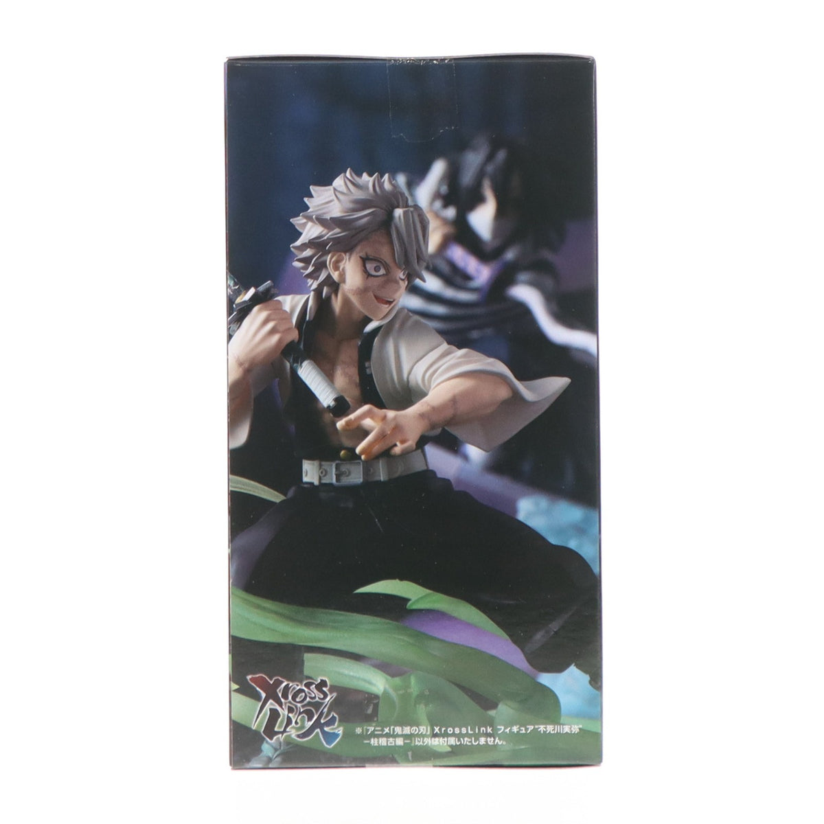 【中古即納】[FIG] 不死川実弥(しなずがわさねみ) 鬼滅の刃 Xross Linkフィギュア『不死川実弥』-柱稽古編- プライズ(1123655) セガ(20260410)