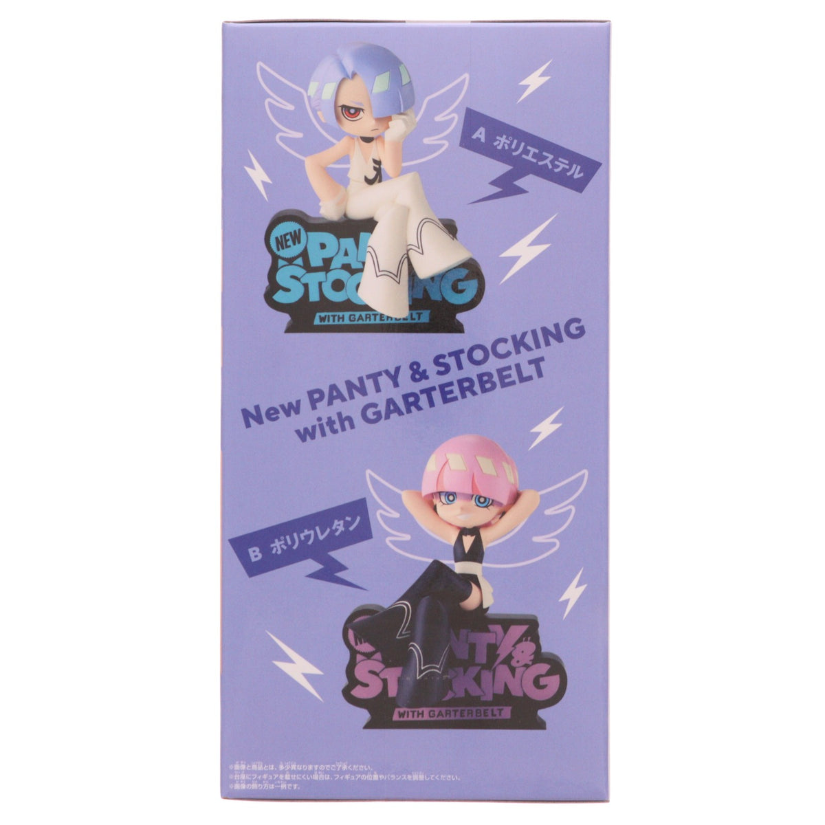 【中古即納】[FIG] ポリエステル New PANTY & STOCKING with GARTERBELT(ニューパンティ&ストッキングwithガーターベルト) モニタートップフィギュア～Polyester&Polyurethane～ プライズ(2824956) バンプレスト(20260714)