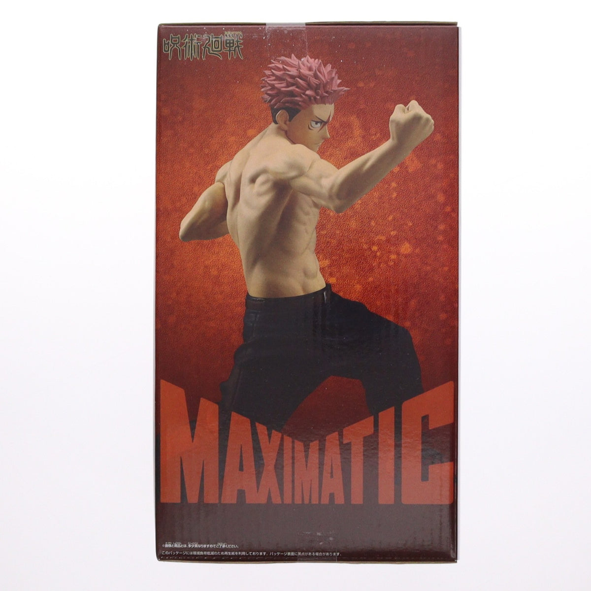 【中古即納】[FIG] 虎杖悠仁(いたどりゆうじ) 呪術廻戦 MAXIMATIC YUJI ITADORI-死滅回游II- フィギュア プライズ(2802831) バンプレスト(20260423)