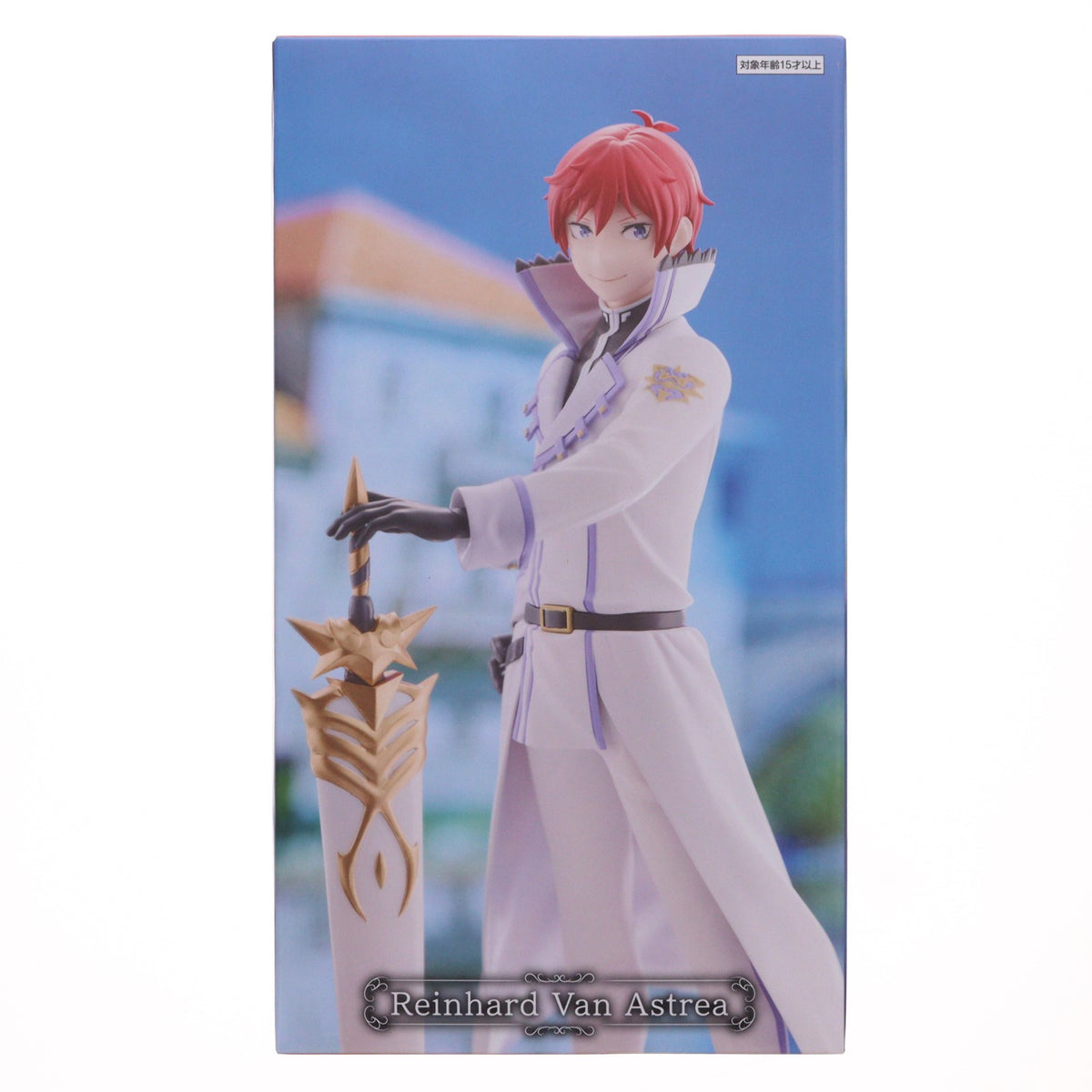 【中古即納】[FIG] GiGOグループ限定 ラインハルト Re:ゼロから始める異世界生活 王選候補者と騎士フィギュア-フェルト陣営- プライズ フリュー(20260606)