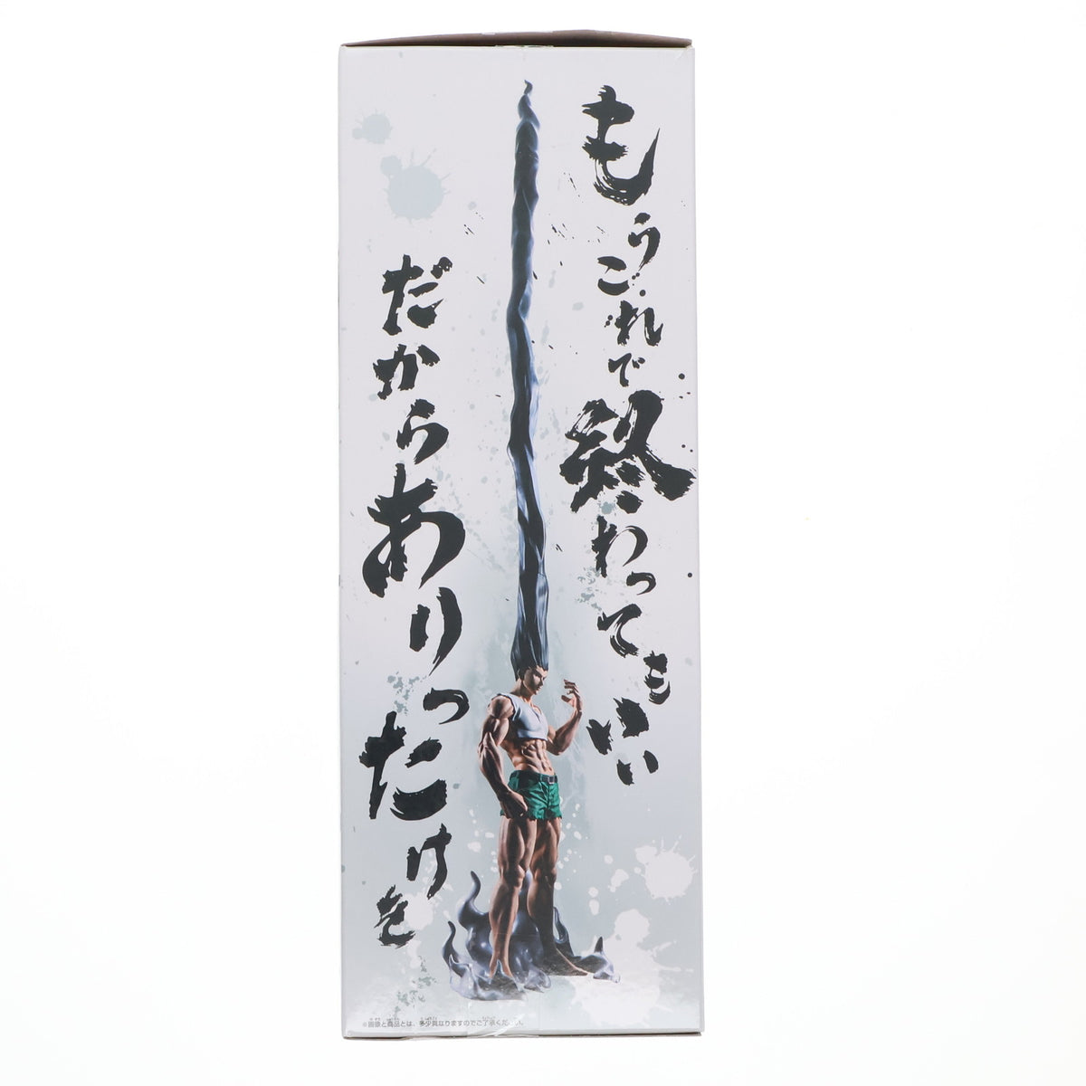 【中古即納】[FIG] ゴン=フリークス HUNTER×HUNTER(ハンター×ハンター) フィグライフ! ゴン-ありったけのペン- フィギュア プライズ(2761552) バンプレスト(20250625)