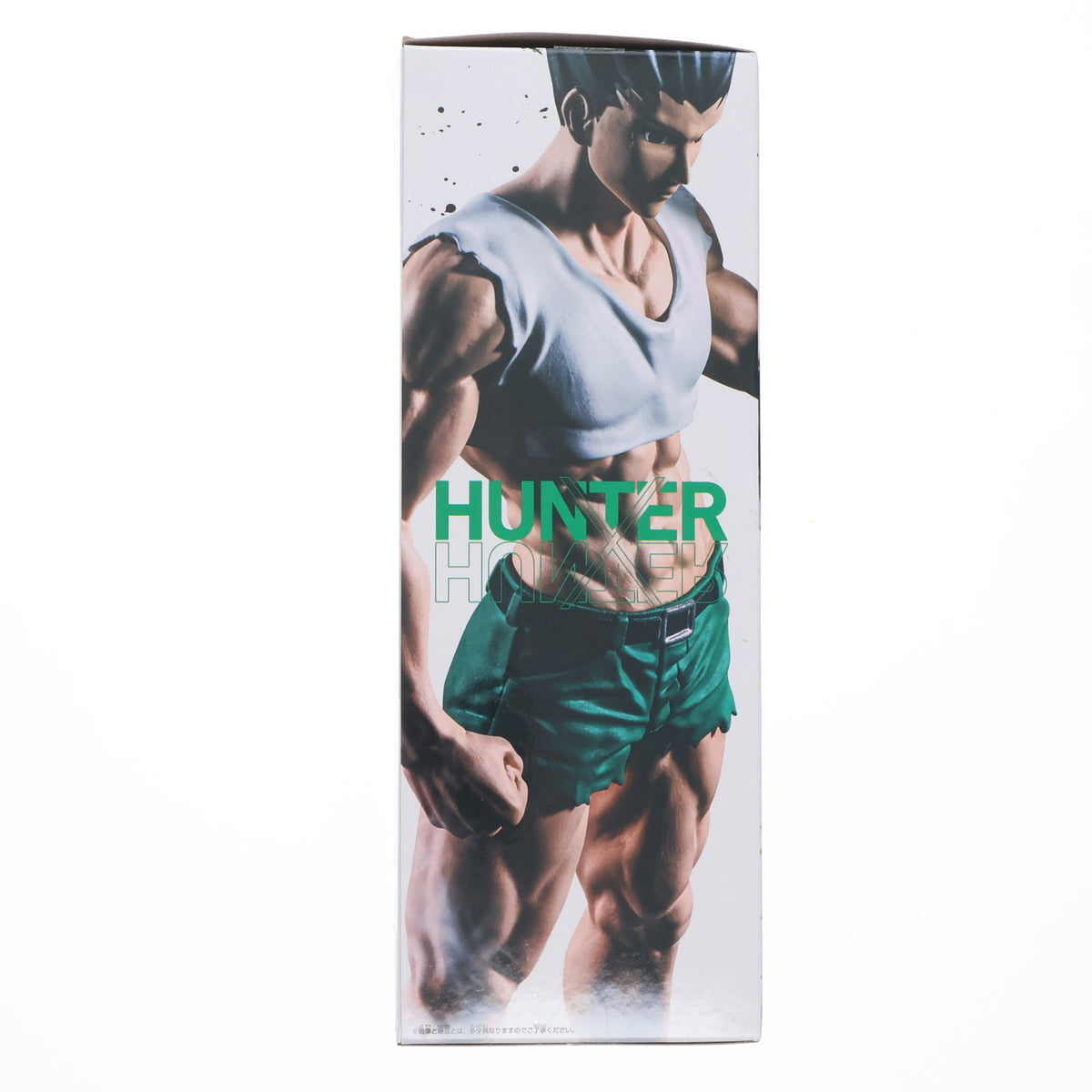 【中古即納】[FIG] ゴン=フリークス HUNTER×HUNTER(ハンター×ハンター) フィグライフ! ゴン-ありったけのペン- フィギュア プライズ(2761552) バンプレスト(20250625)