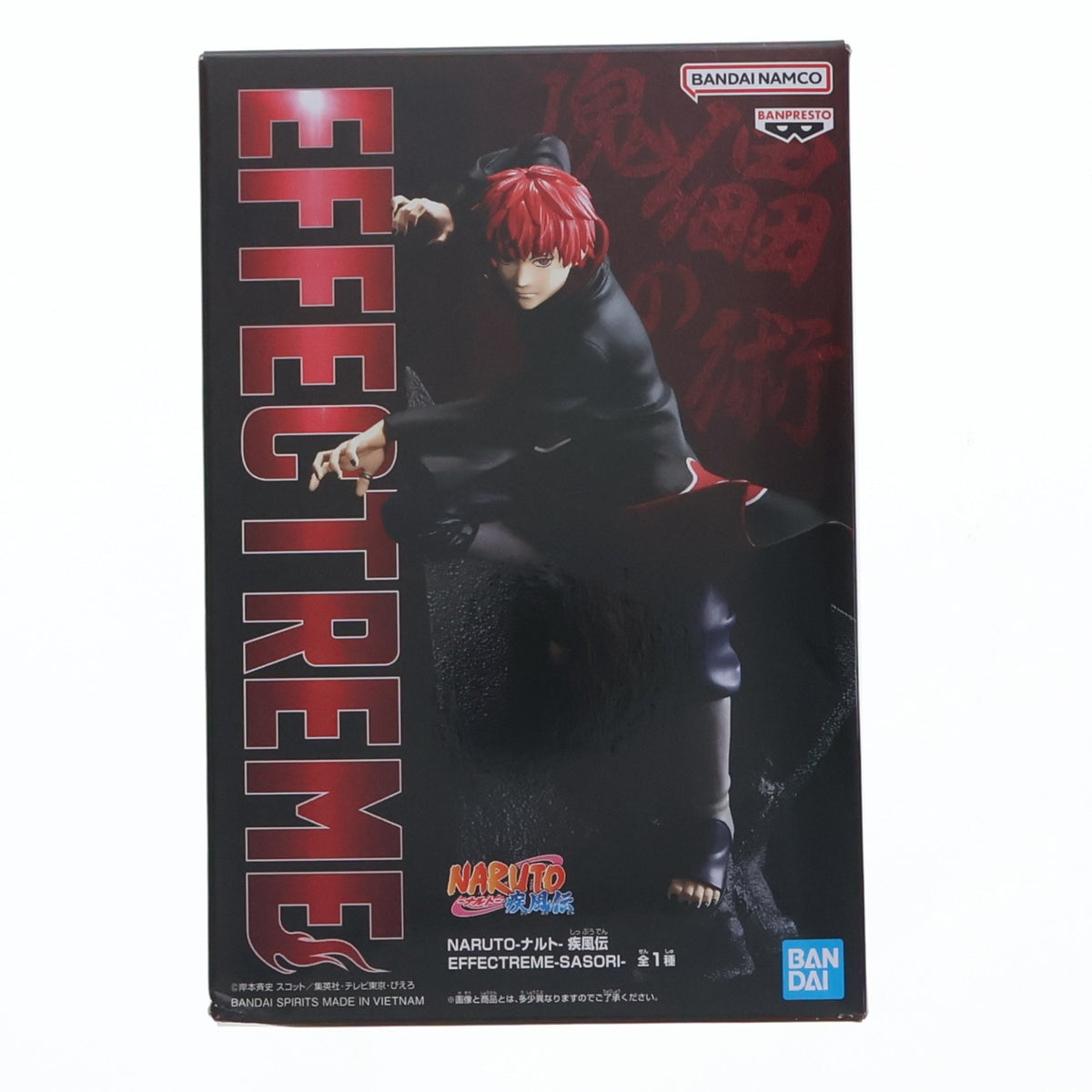 【中古即納】[FIG] サソリ NARUTO-ナルト- 疾風伝 EFFECTREME -SASORI- フィギュア プライズ(2756250) バンプレスト(20250617)
