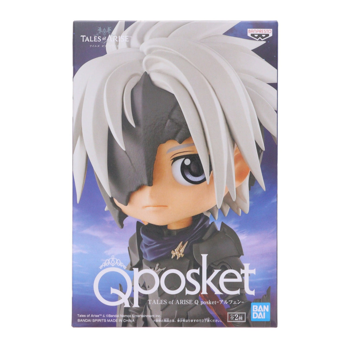 【中古即納】[FIG] アルフェン A(衣装ブラック) テイルズ オブ アライズ Q posket-アルフェン- フィギュア プライズ(2607220) バンプレスト(20220930)