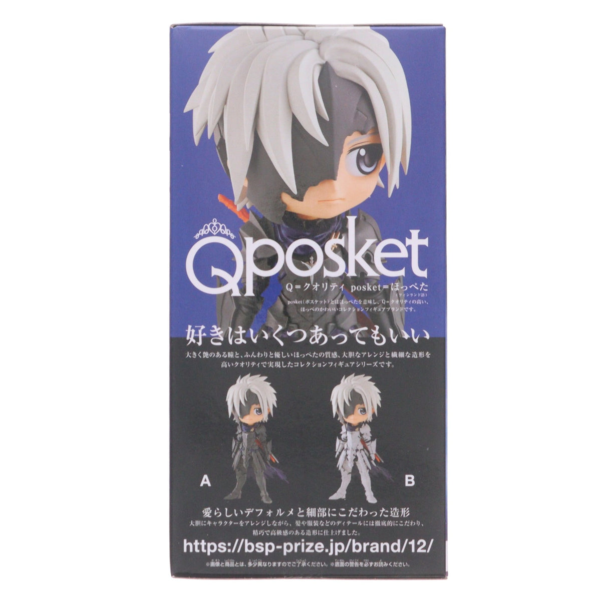 【中古即納】[FIG] アルフェン A(衣装ブラック) テイルズ オブ アライズ Q posket-アルフェン- フィギュア プライズ(2607220) バンプレスト(20220930)