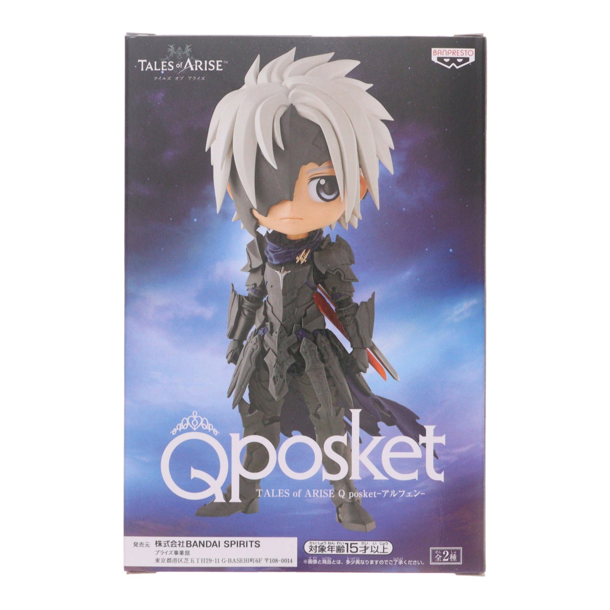 【中古即納】[FIG] アルフェン A(衣装ブラック) テイルズ オブ アライズ Q posket-アルフェン- フィギュア プライズ(2607220) バンプレスト(20220930)
