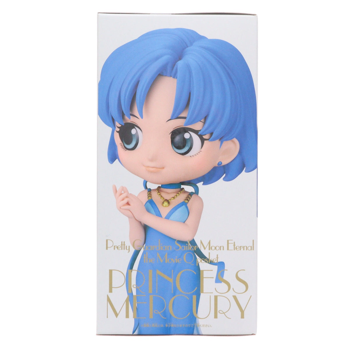 【中古即納】[FIG] プリンセス・マーキュリー A(衣装濃) 劇場版「美少女戦士セーラームーンEternal」 Q posket-PRINCESS MERCURY- フィギュア プライズ(2589293) バンプレスト(20220720)