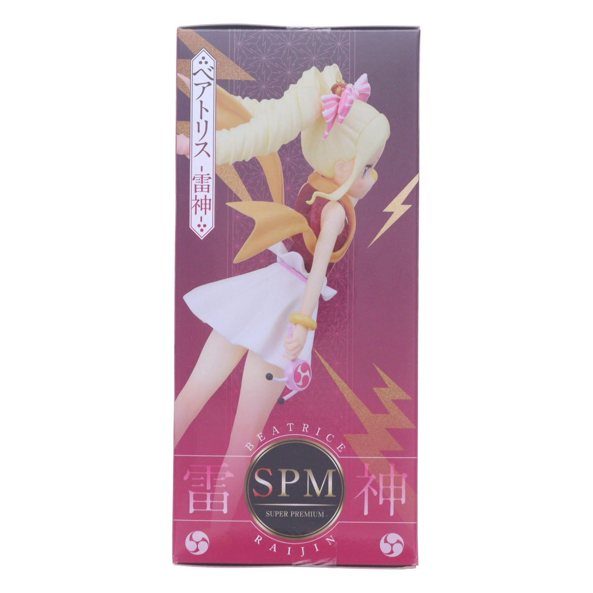 【中古即納】[FIG] ベアトリス Re:ゼロから始める異世界生活 スーパープレミアムフィギュア『ベアトリス』-雷神- プライズ(1058069) セガ(20220331)