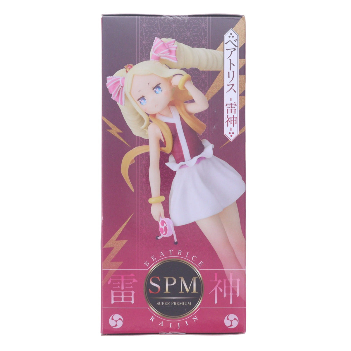 【中古即納】[FIG] ベアトリス Re:ゼロから始める異世界生活 スーパープレミアムフィギュア『ベアトリス』-雷神- プライズ(1058069) セガ(20220331)