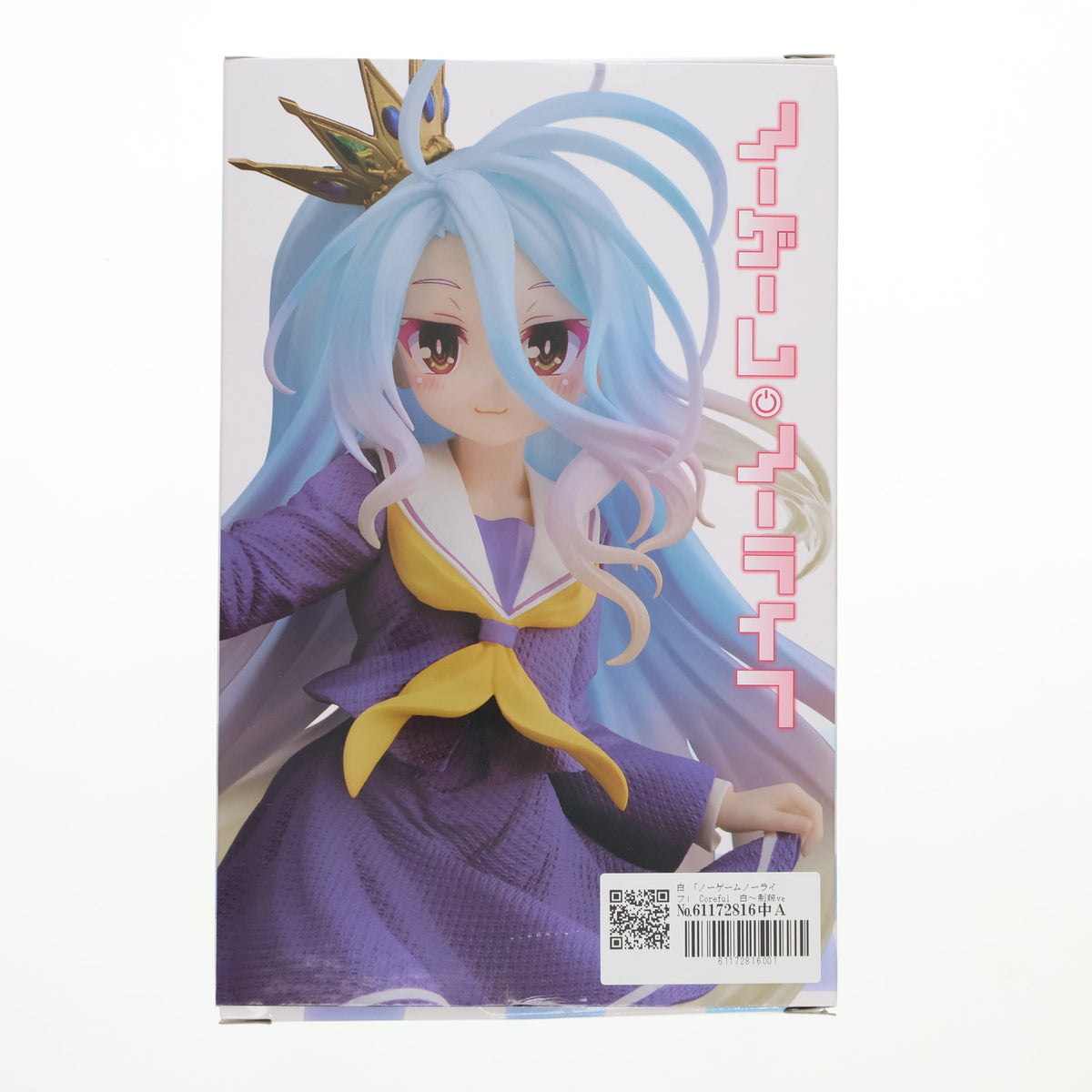 【中古即納】[FIG] タイトーオンラインクレーン限定 白(しろ) ノーゲーム・ノーライフ Coreful フィギュア 白～制服ver.～ プライズ タイトー(20220430)