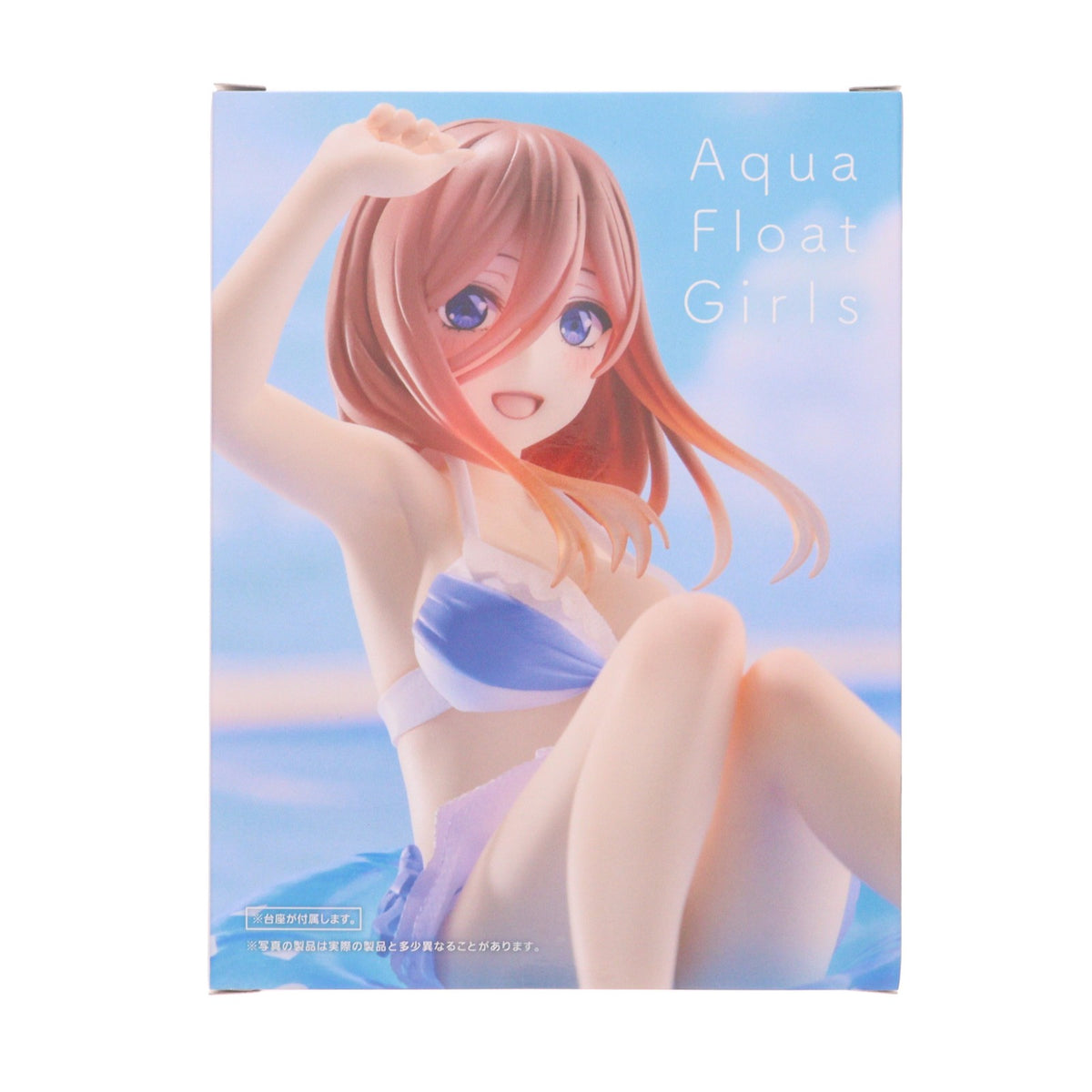 【中古即納】[FIG] 中野三玖(なかのみく) 映画「五等分の花嫁」 Aqua Float Girlsフィギュア 中野三玖 プライズ(451559200) タイトー(20230320)