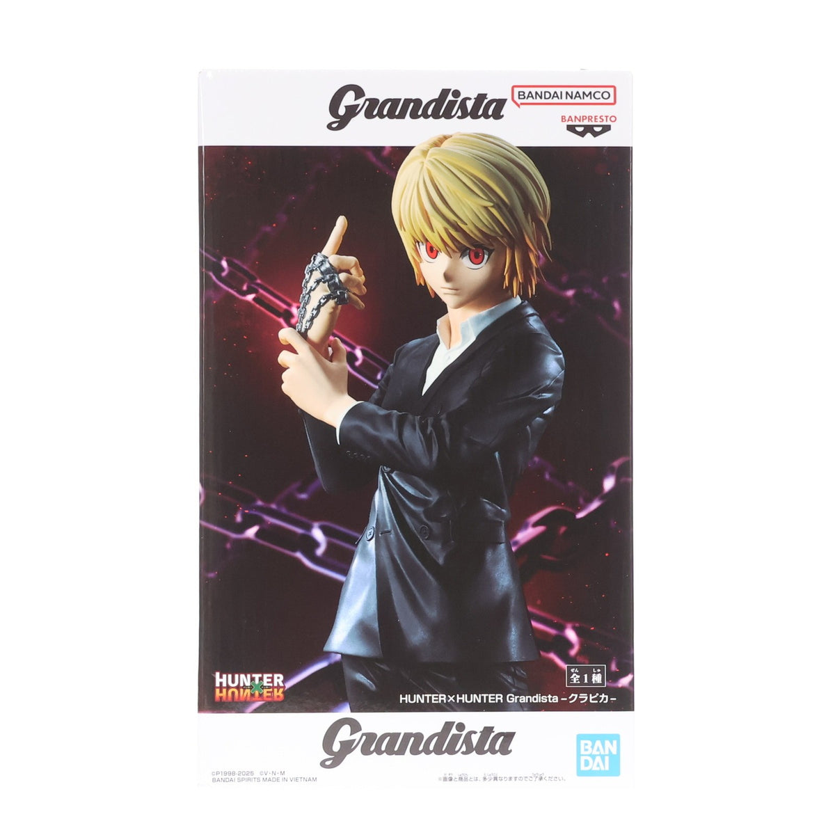 【中古即納】[FIG] クラピカ HUNTER×HUNTER(ハンター×ハンター) Grandista-クラピカ- フィギュア プライズ(2774365) バンプレスト(20251225)