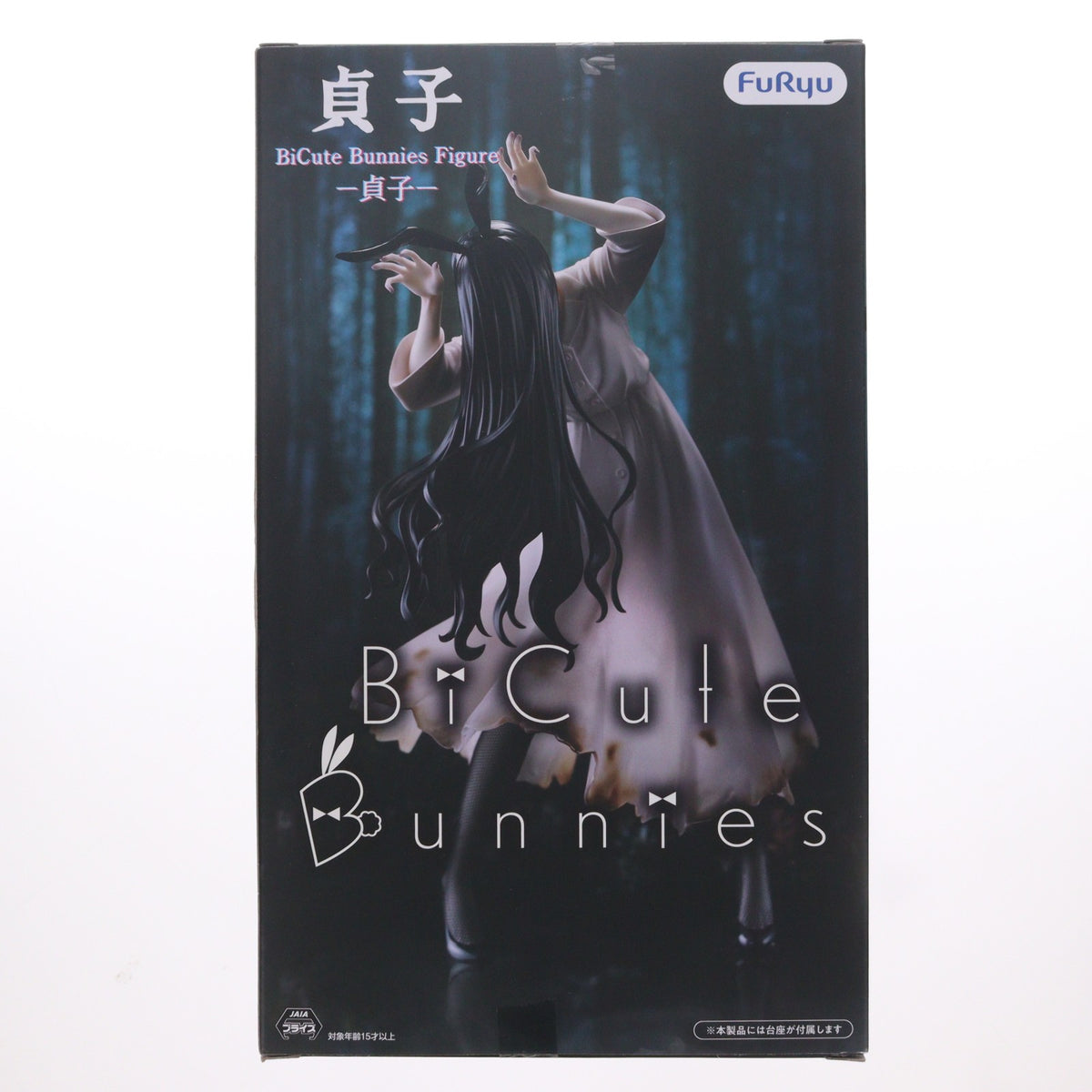 【中古即納】[FIG] 貞子 BiCute Bunnies Figure-貞子- プライズ(AMU-PRZ21899) フリュー(20260901)