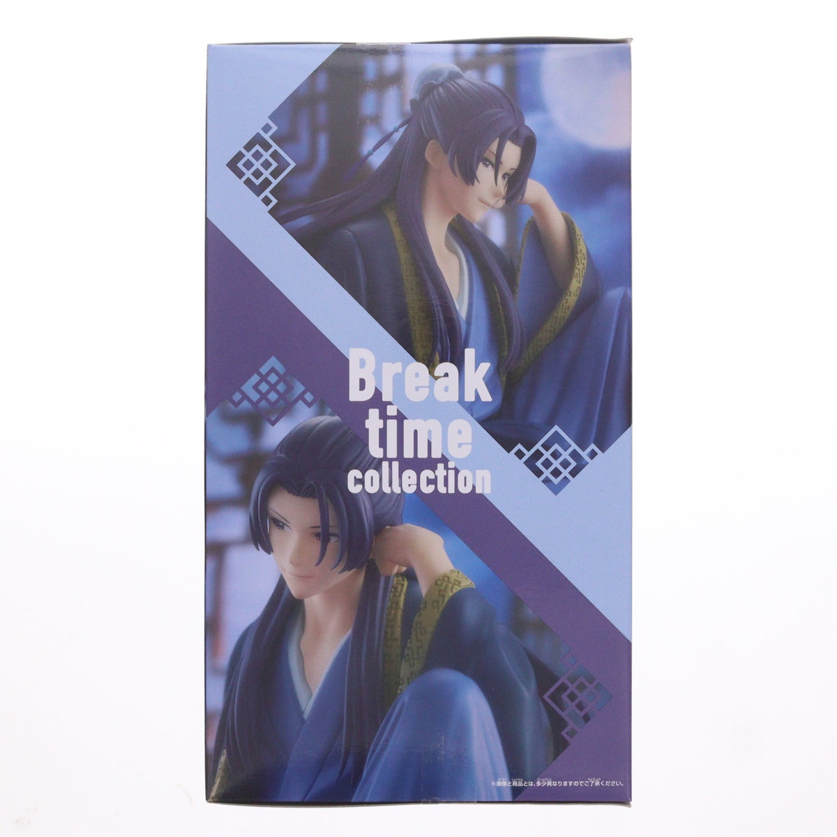 【中古即納】[FIG] 壬氏(じんし) TVアニメ『薬屋のひとりごと』 Break time collection vol.2 フィギュア プライズ(2803495) バンプレスト(20260827)