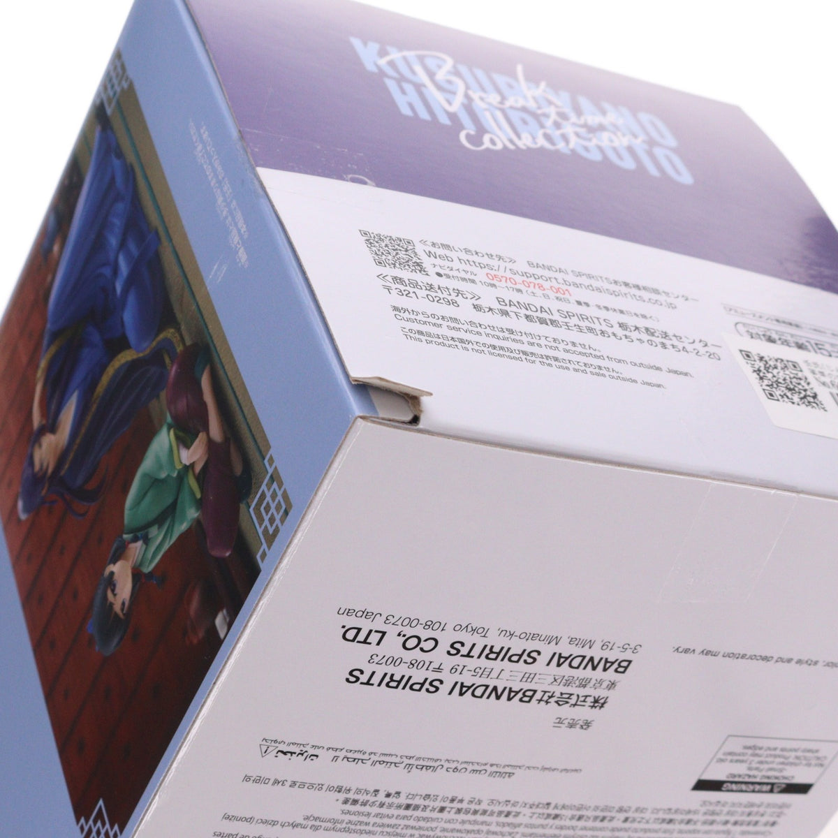 【中古即納】[FIG] 壬氏(じんし) TVアニメ『薬屋のひとりごと』 Break time collection vol.2 フィギュア プライズ(2803495) バンプレスト(20260827)