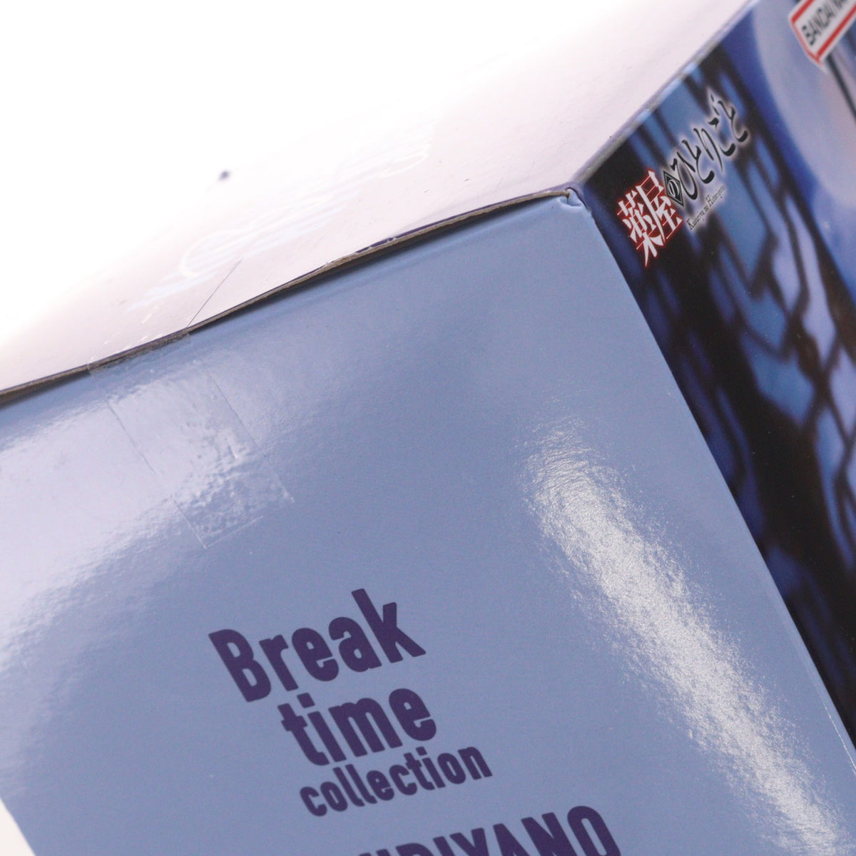【中古即納】[FIG] 壬氏(じんし) TVアニメ『薬屋のひとりごと』 Break time collection vol.2 フィギュア プライズ(2803495) バンプレスト(20260827)