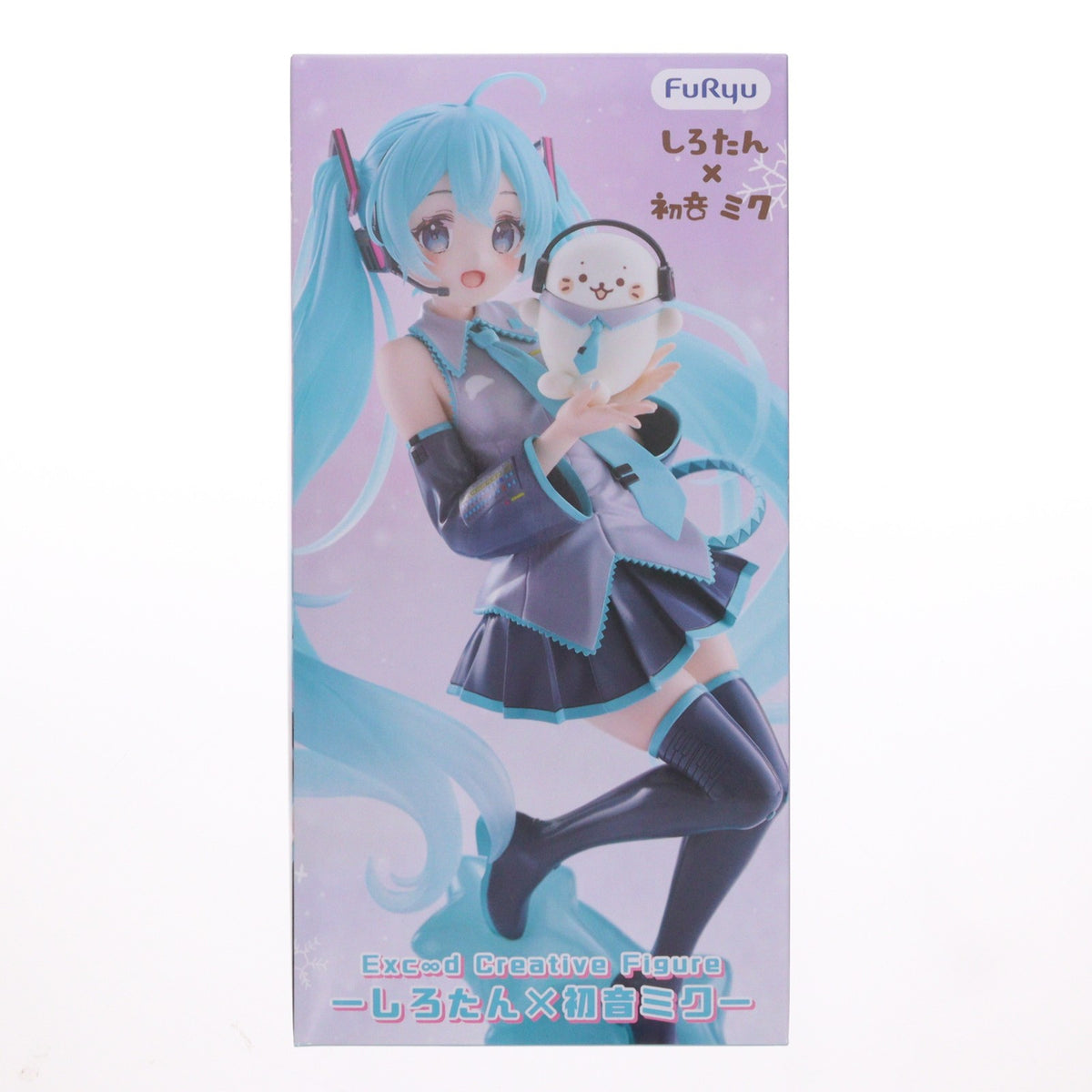 【中古即納】[FIG] しろたん×初音ミク Exc∞d Creative Figure-しろたん×初音ミク- プライズ(AMU-PRZ21932) フリュー(20260901)