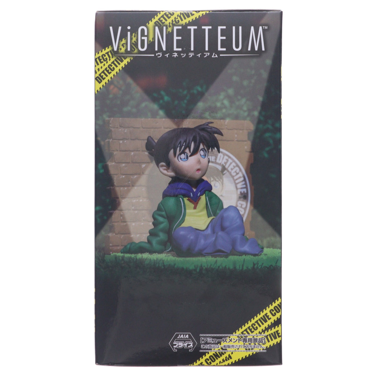 【中古即納】[FIG] 江戸川コナン 名探偵コナン VIGNETTEUM『江戸川コナン』～小さくなった名探偵～ フィギュア プライズ(1123136) セガ(20260410)