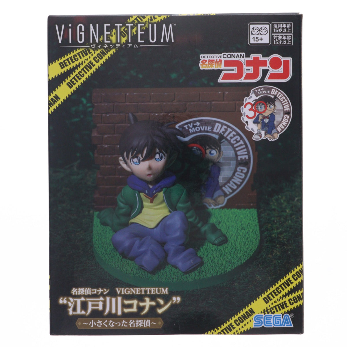 【中古即納】[FIG] 江戸川コナン 名探偵コナン VIGNETTEUM『江戸川コナン』～小さくなった名探偵～ フィギュア プライズ(1123136) セガ(20260410)