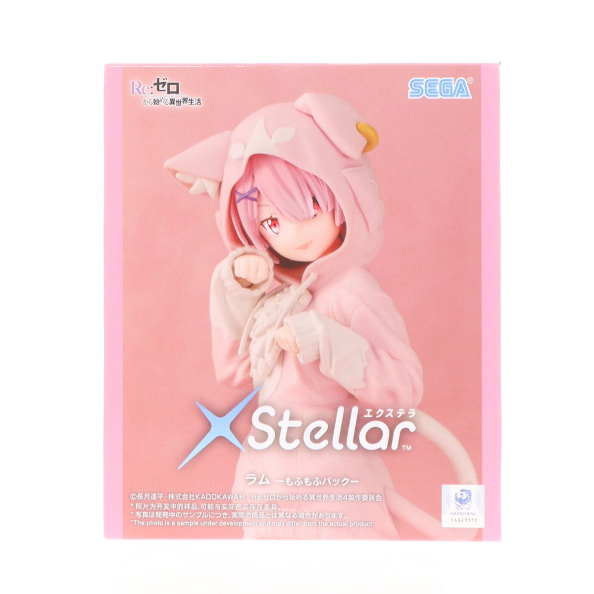 【中古即納】[FIG] ラム Re:ゼロから始める異世界生活 Xstellar『ラム』-もふもふパック- フィギュア プライズ(1124471) セガ(20260515)