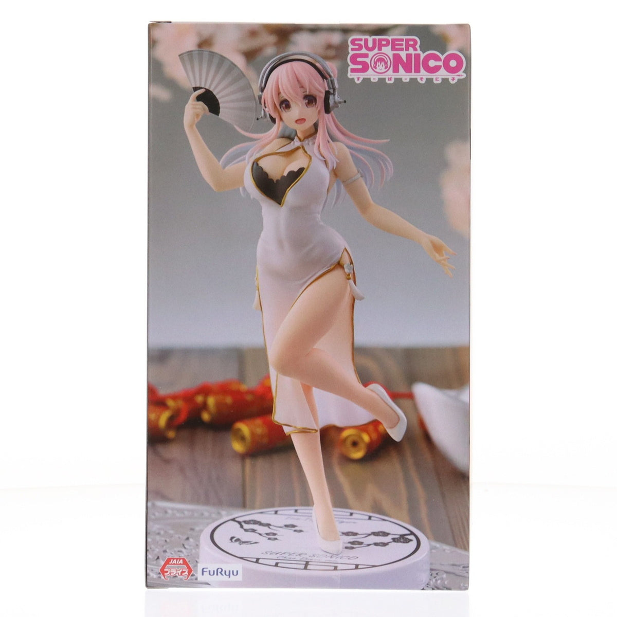 【中古即納】[FIG] すーぱーそに子 Trio-Try-iT Figure-ホワイト・チャイナドレスver.- フィギュア プライズ(AMU-PRZ20068) フリュー(20251210)