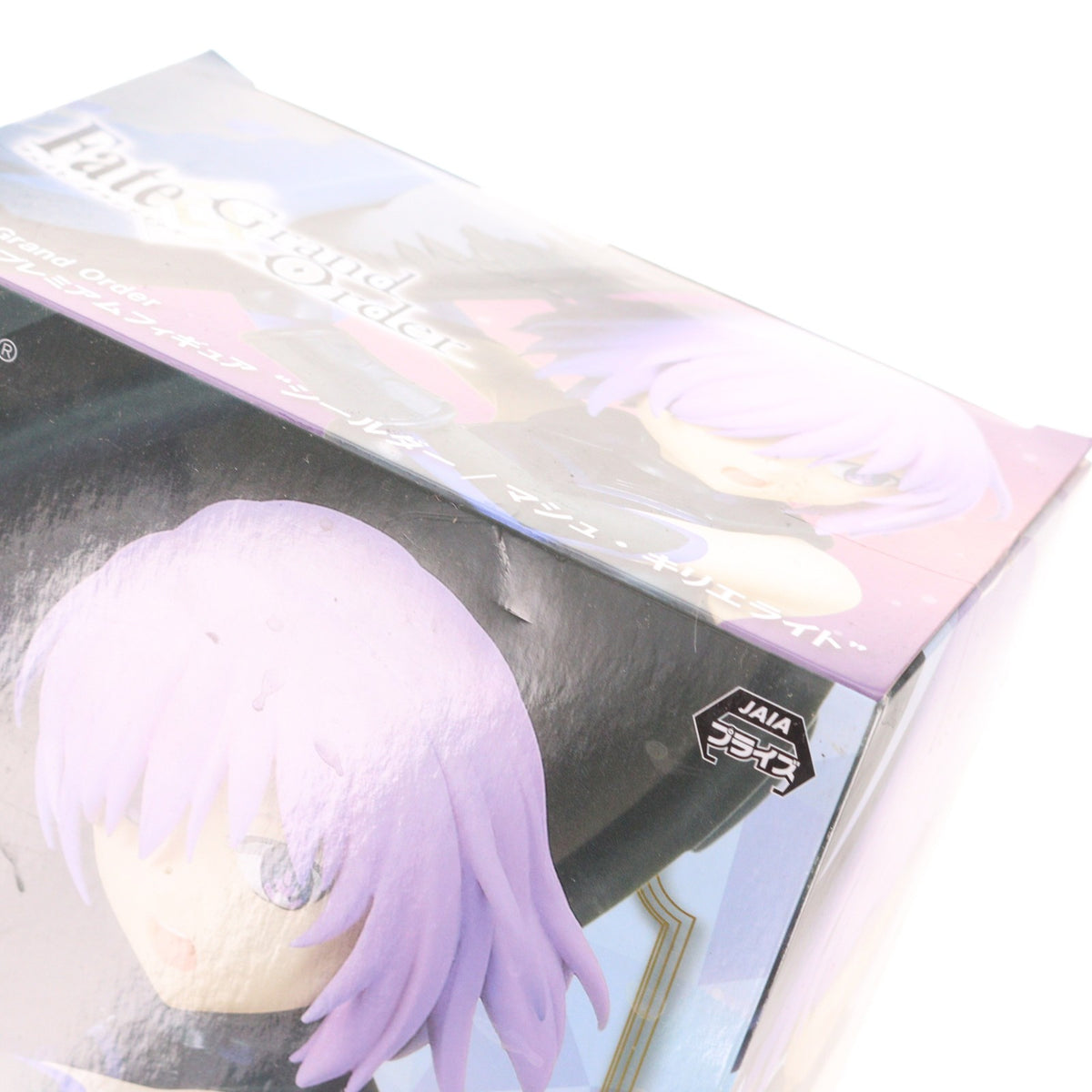 【中古即納】[FIG] シールダー/マシュ・キリエライト Fate/Grand Order(フェイト/グランドオーダー) スーパープレミアムフィギュア プライズ(1052337) セガ(20220620)