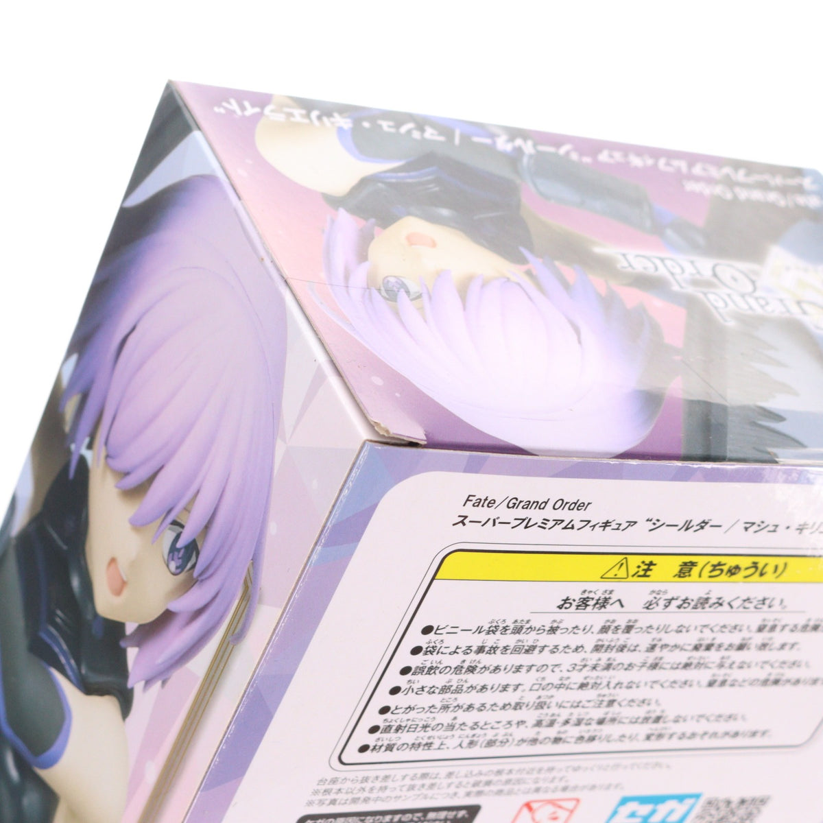 【中古即納】[FIG] シールダー/マシュ・キリエライト Fate/Grand Order(フェイト/グランドオーダー) スーパープレミアムフィギュア プライズ(1052337) セガ(20220620)