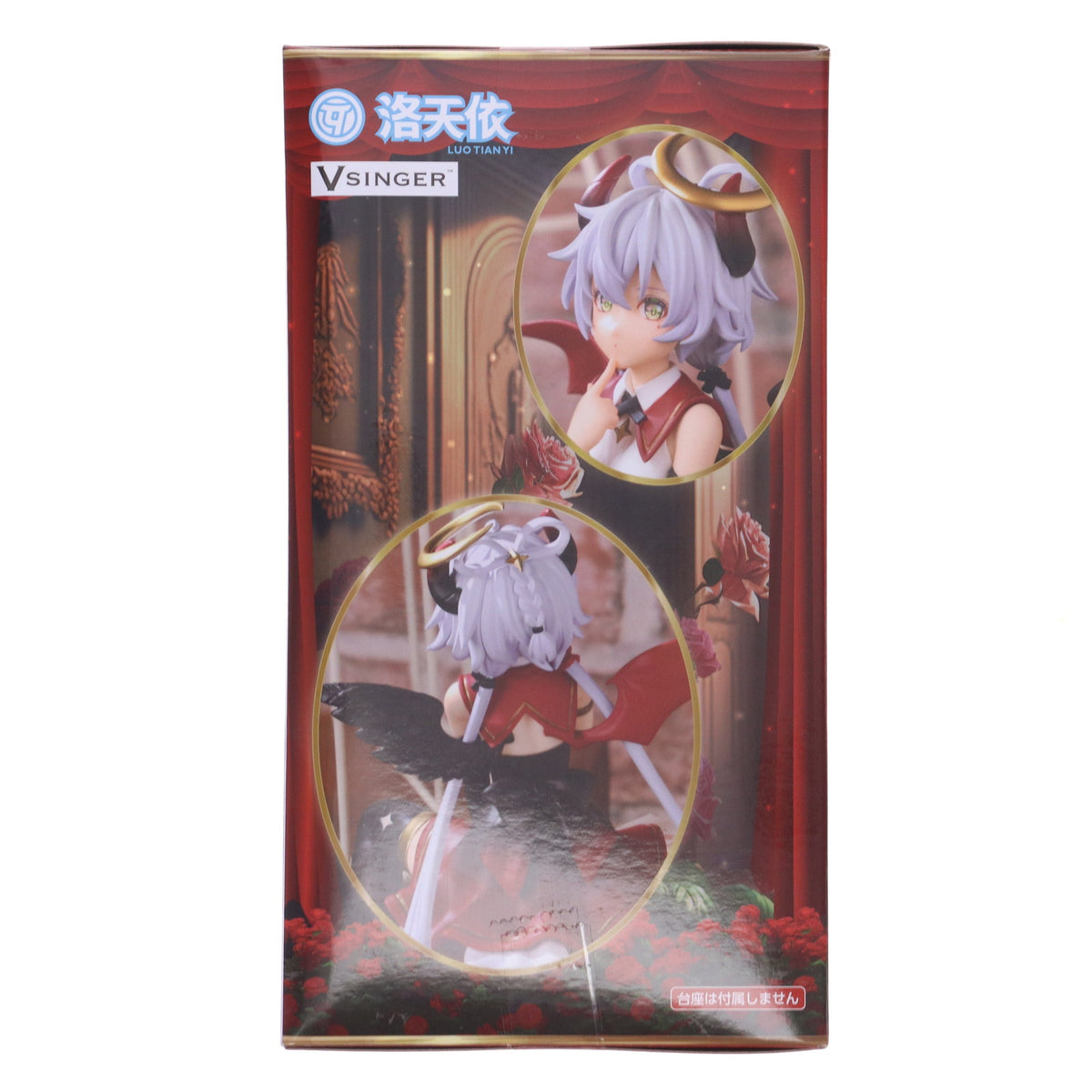 【中古即納】[FIG] 洛天依(るおてんい) VOCALOID4 Library 洛天依 ぬーどるストッパーフィギュア-洛天依・Fallen Angel ver.- プライズ(AMU-PRZ15039) フリュー(20230630)