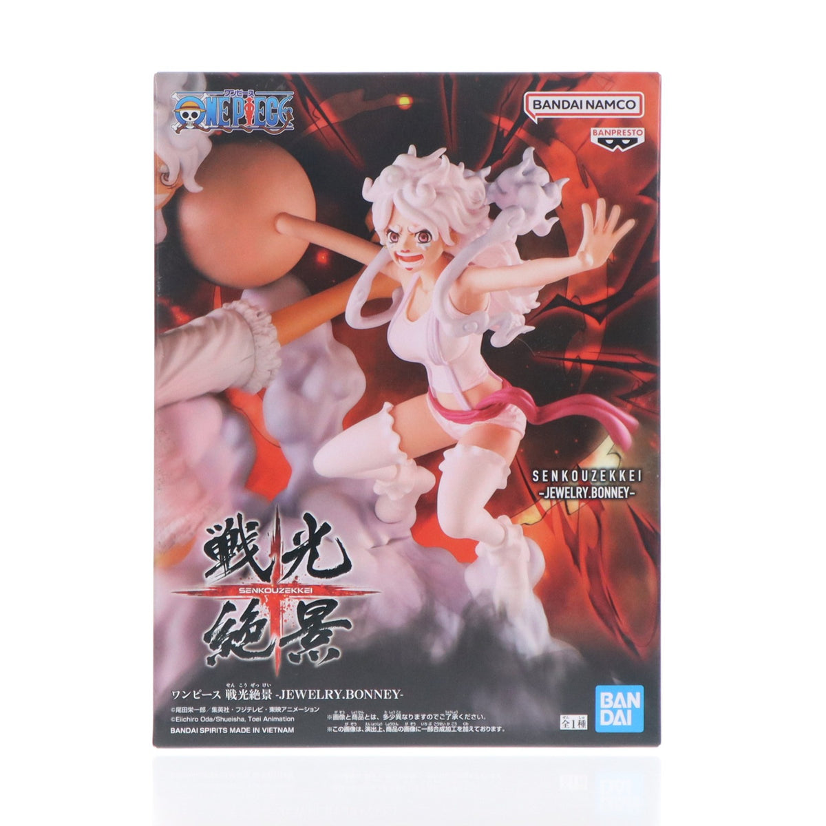 【中古即納】[FIG] ジュエリー・ボニー ワンピース 戦光絶景-JEWELRY.BONNEY- ONE PIECE フィギュア プライズ(2784758) バンプレスト(20260616)