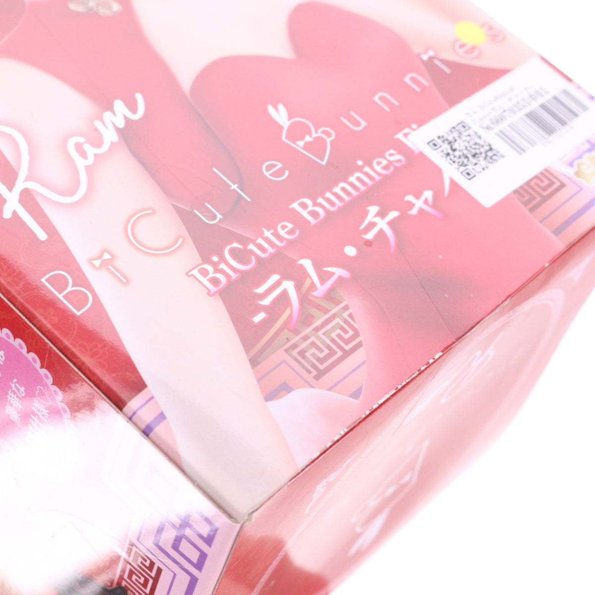 【中古即納】[FIG] ラム BiCuteBunnies Figure-ラム・チャイナ- Re:ゼロから始める異世界生活 フィギュア プライズ(AMU-PRZ13018) フリュー(20220331)