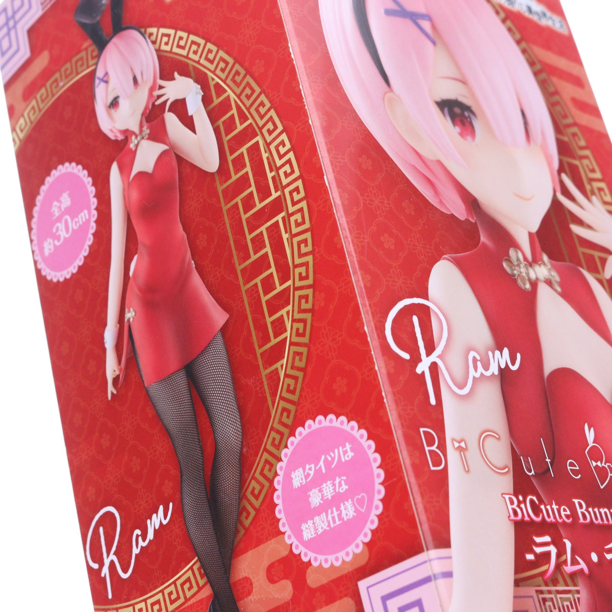 【中古即納】[FIG] ラム BiCuteBunnies Figure-ラム・チャイナ- Re:ゼロから始める異世界生活 フィギュア プライズ(AMU-PRZ13018) フリュー(20220331)