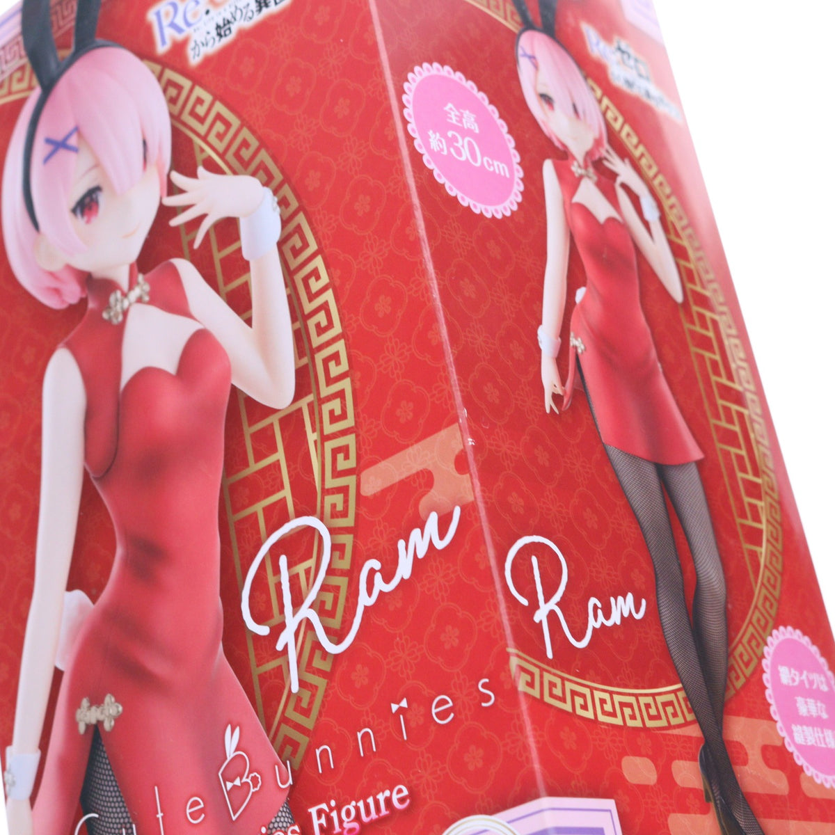 【中古即納】[FIG] ラム BiCuteBunnies Figure-ラム・チャイナ- Re:ゼロから始める異世界生活 フィギュア プライズ(AMU-PRZ13018) フリュー(20220331)