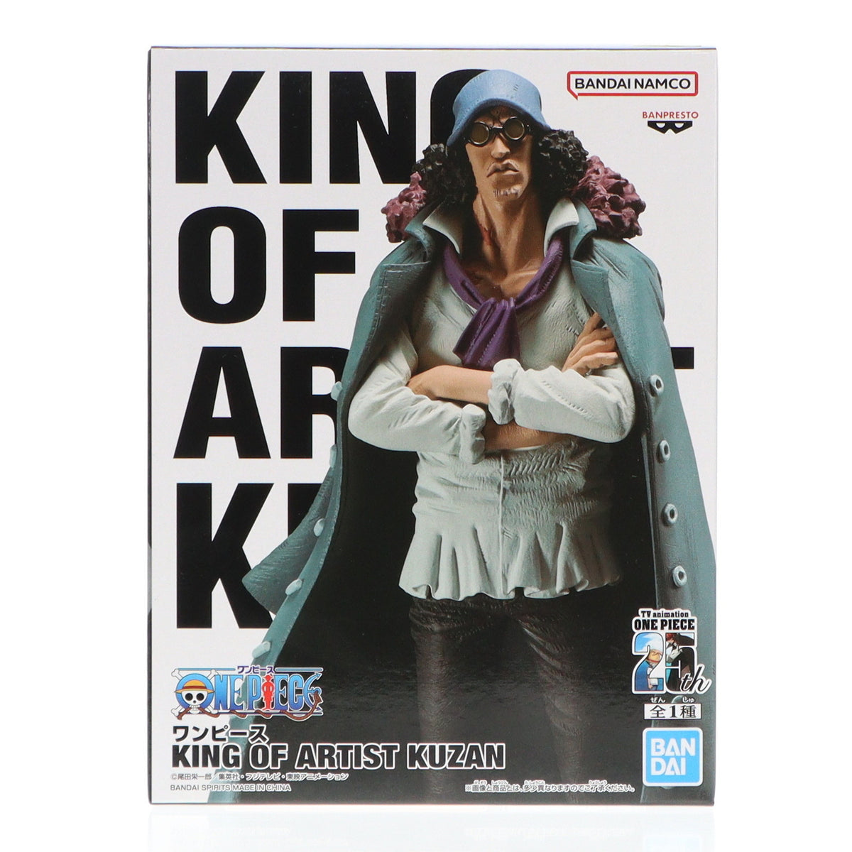 【中古即納】[FIG] クザン(青雉) ワンピース KING OF ARTIST KUZAN ONE PIECE フィギュア プライズ(2712833) バンプレスト(20250320)