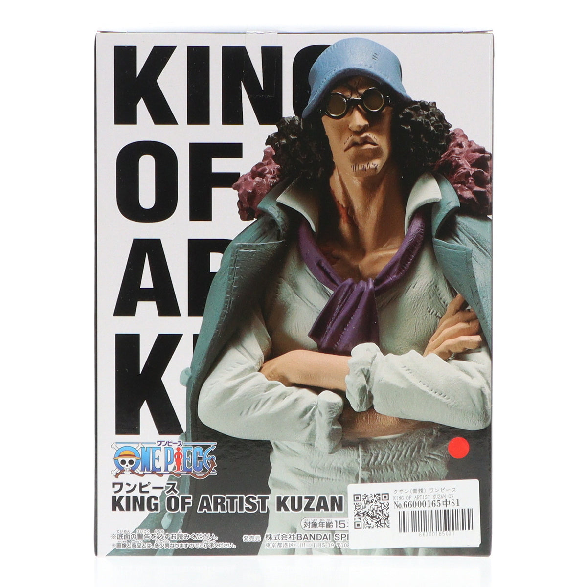 【中古即納】[FIG] クザン(青雉) ワンピース KING OF ARTIST KUZAN ONE PIECE フィギュア プライズ(2712833) バンプレスト(20250320)