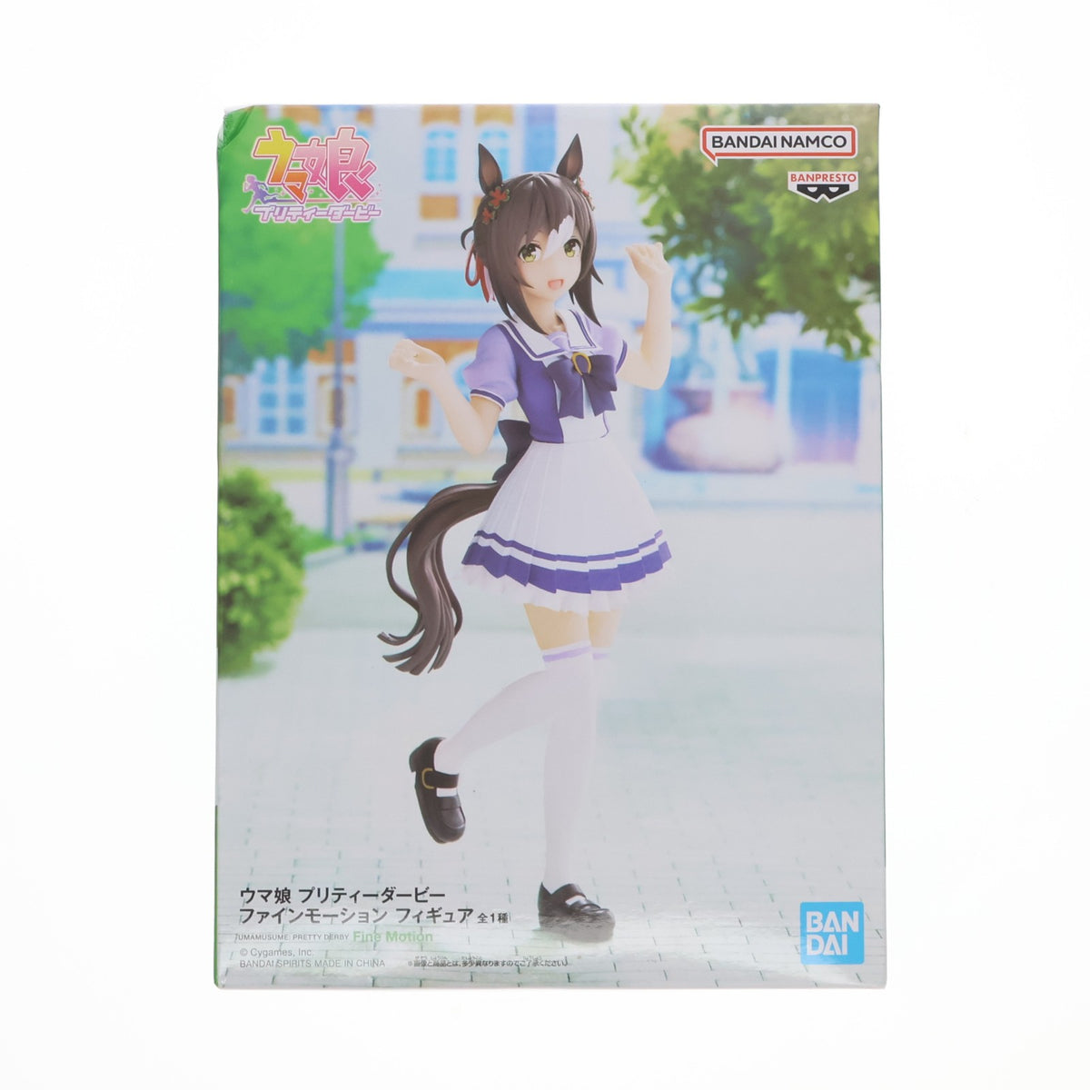 【中古即納】[FIG] ファインモーション ウマ娘 プリティーダービー フィギュア プライズ(2635890) バンプレスト(20230831)