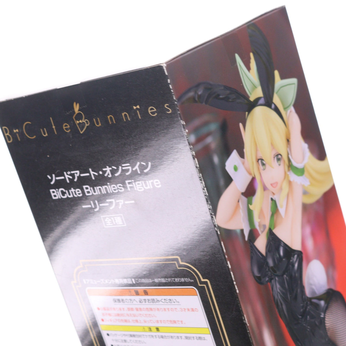 【中古即納】[FIG] リーファ ソードアート・オンライン BiCute Bunnies Figure-リーファ- フィギュア プライズ(AMU-PRZ15194) フリュー(20230731)