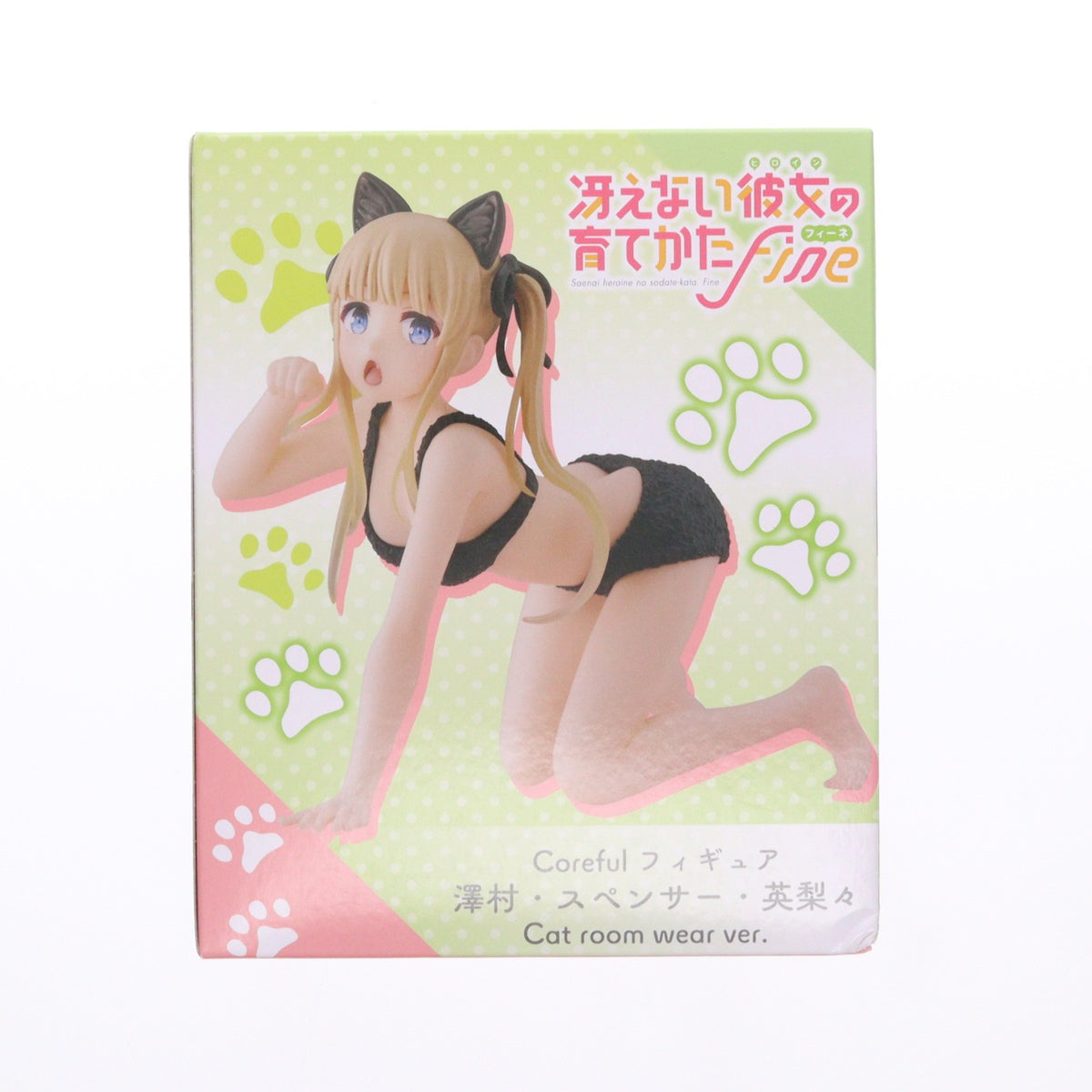 【中古即納】[FIG] 澤村・スペンサー・英梨々(えりり) Coreful フィギュア 澤村・スペンサー・英梨々～Cat room wear ver.～ 冴えない彼女の育てかた Fine プライズ(451618700) タイトー(20230731)